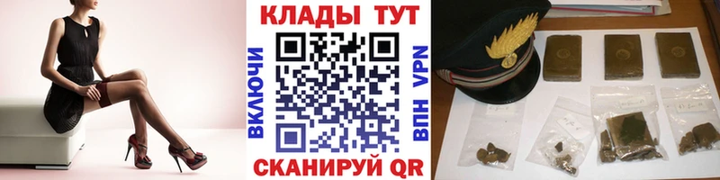 Названия наркотиков Фрязино Канабис  Альфа ПВП  ГАШИШ 