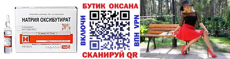 БУТИРАТ BDO 33%  Фрязино 