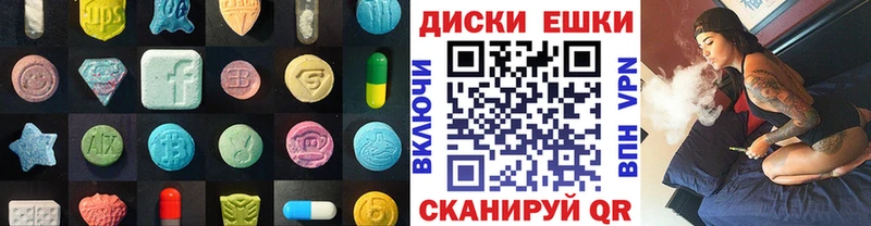 mega маркетплейс  магазин    Фрязино  Ecstasy 99% 