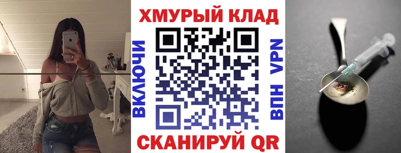 хочу наркоту  Фрязино  Героин Heroin 