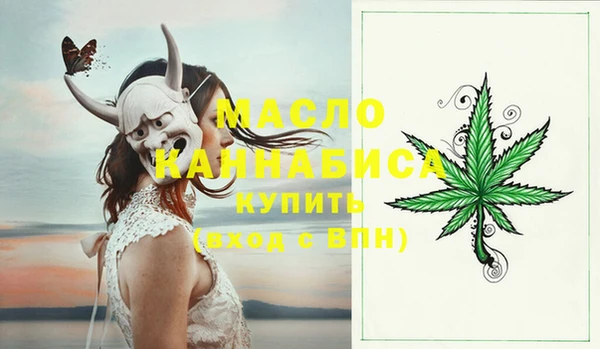 первитин Аркадак