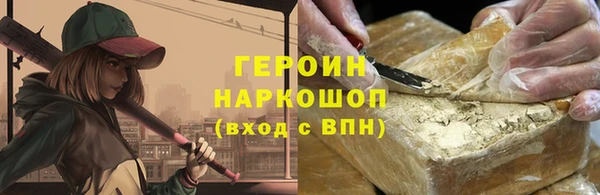 PSILOCYBIN Армянск