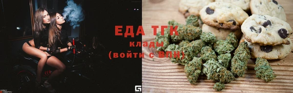 первитин Аркадак