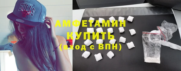 первитин Аркадак