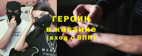 первитин Аркадак