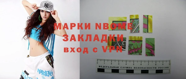 кокаин колумбия Арсеньев