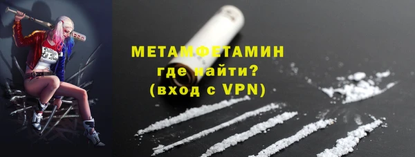 первитин Аркадак