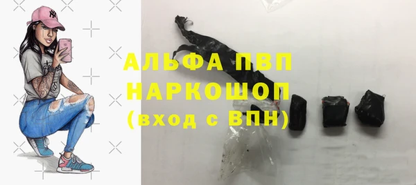 кокаин колумбия Арсеньев