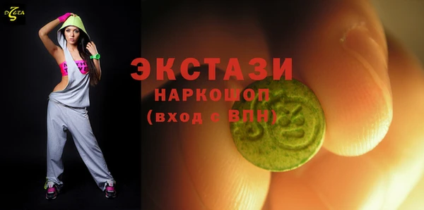 первитин Аркадак