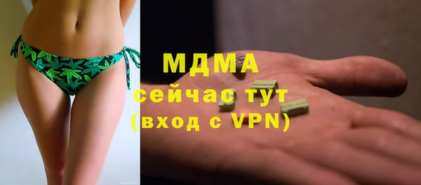 PSILOCYBIN Армянск
