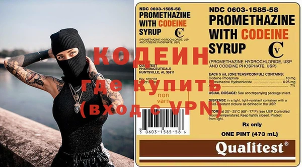 кокаин колумбия Арсеньев