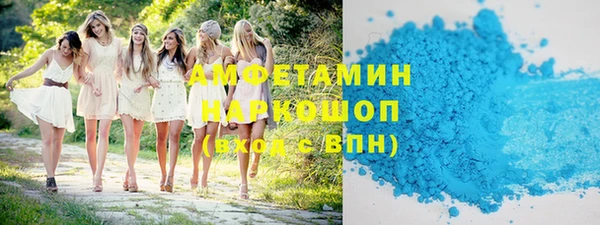 кокаин колумбия Арсеньев