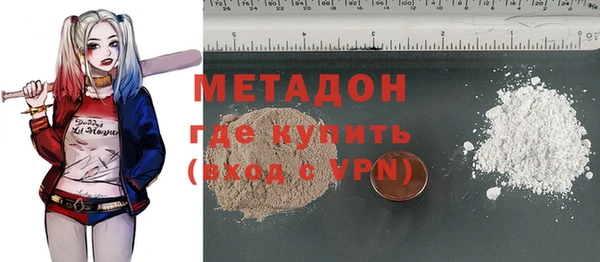 первитин Аркадак