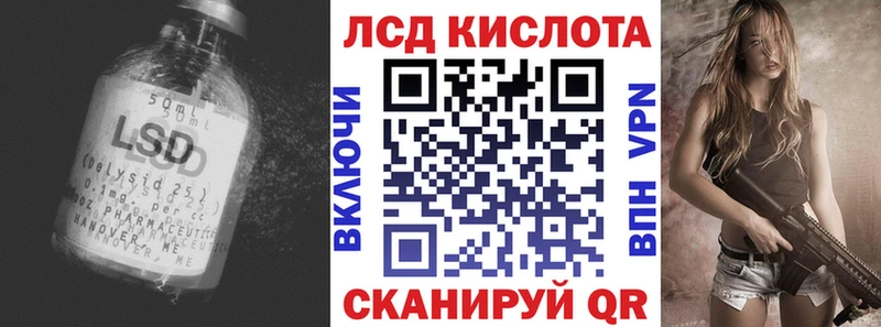 LSD-25 экстази ecstasy Фрязино
