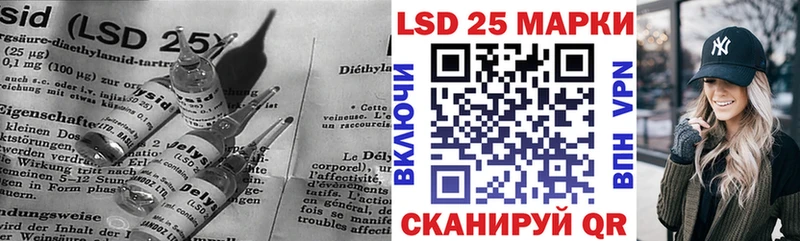 блэк спрут зеркало  Фрязино  LSD-25 экстази кислота 