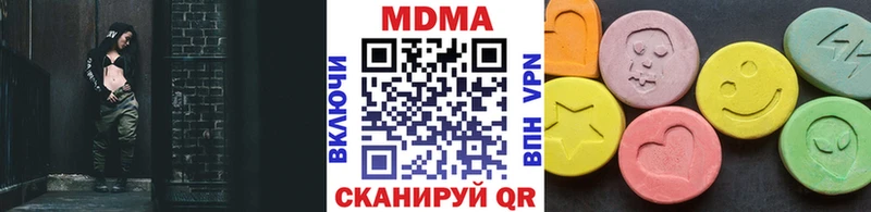 наркошоп  Фрязино  MDMA VHQ 