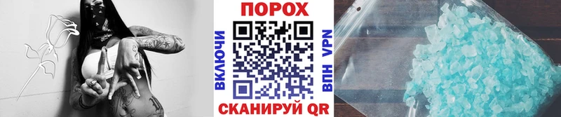 MEGA ссылки Фрязино Метамфетамин Methamphetamine