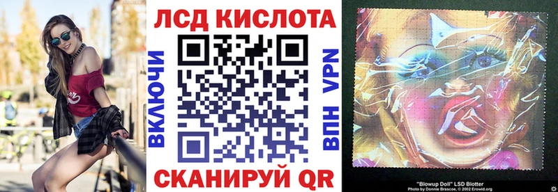 Марки NBOMe 1,8мг  Фрязино 