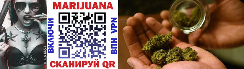 Бошки Шишки Bruce Banner Фрязино